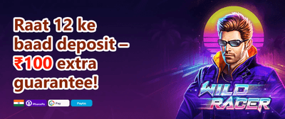 Ultimate 530 Deal promotion