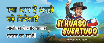 Join India's Best Slots