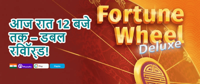 Mega Free Spins Bonanza promotion