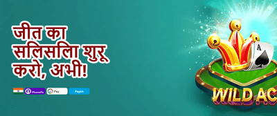Super 515 Jackpot promotion